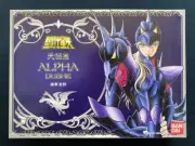 Bandai 2004 Saint Seiya Asgard God Warrior Dubhe Alpha Siegfried Action Figure