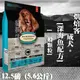 【犬糧】Oven-Baked烘焙客 成犬-深海魚配方 (一般顆粒) 12.5磅(5.6公斤)