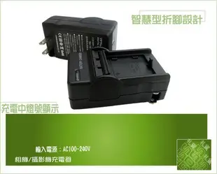 索尼相機DSC-WX300/WX350/WX500/HX400/HX90/HX50/HX60電池充電器