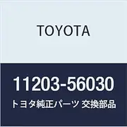 TOYOTA (Toyota) genuine parts valve push rod cover part number 11203-56030