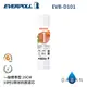 【EVERPOLL】EVB-D101溝槽式抗菌濾芯 D101 101 10吋 1微米抗菌濾心 濾芯