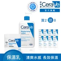 在飛比找momo購物網優惠-【CeraVe 適樂膚】冠軍常銷組★長效清爽保濕乳473ml