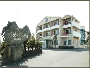 海濱之家Seaside House