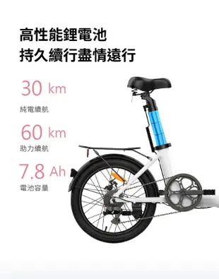 【小米】Baicycle U20 20吋6段變速電動腳踏車(折疊車 腳踏車 小白電動助力自行車) (8.6折)