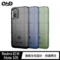 在飛比找蝦皮商城優惠-QinD Redmi 紅米 Note 10S 戰術護盾保護套