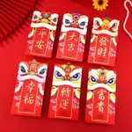 6-12 件 SAMPUL DUIT RAYA 2024 紅包封 2024 SAMPUL RAYA 大號紅包兒童幸運錢包