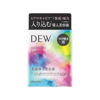 在飛比找比比昂日本好物商城優惠-佳麗寶 kanebo DEW 持續性 保濕 美容液 補充包 