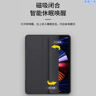 otterbox適用2022/21款ipad pro11寸保護套防摔防彎帶筆槽12.9寸保護殼平板電腦保護殼套微瑕