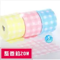 在飛比找樂天市場購物網優惠-[美容.美甲用]棉紗布紙毛巾(整捲)20米-3色(不挑色) 