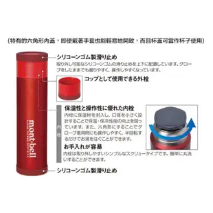 mont-bell 日本 輕量保溫瓶 500ml 750ml 304不銹鋼 Alpine thermo 超輕量水瓶