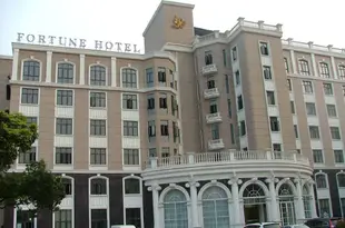 上海財富大酒店Fortune Hotel