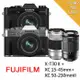 FUJIFILM X-T30 II+XC15-45mm+XC50-230mm II變焦鏡組* (平行輸入)~送128G卡副電座充單眼包中腳豪華黑色