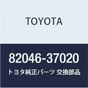 TOYOTA (Toyota) genuine parts body ground wire SUB-ASSY NO.1 Dyna 200 / Toyoace G25 part number 82046-37020