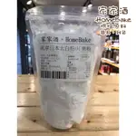 【家家酒烘焙材料行】風車日本太白粉/片栗粉 500G 分裝