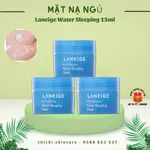 [AUTHENIC] LANEIGE 水睡眠面膜 MINI 15ML