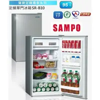 在飛比找蝦皮購物優惠-台灣製造【SAMPO 聲寶】95L 定頻單門電冰箱 SR-B