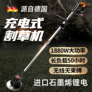 110V 電動割草機鋰電除草機多功能小型家用手持鋰電打草機充電鋤草神器 限時促銷 全館商品85折！！！