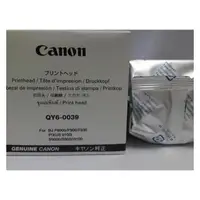 在飛比找蝦皮購物優惠-Canon QY6-0039 原廠印字頭 打印頭 噴頭 墨頭