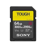 在飛比找蝦皮商城優惠-Sony TOUGH SF-G64T 記憶卡 乙入(64GB