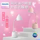 PHILIPS 飛利浦小精靈充電式檯燈 充電式檯燈 LED 多功能檯燈 USB檯燈 LED燈 床頭燈 小夜燈