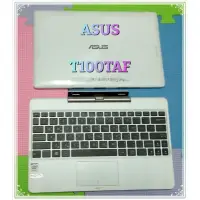 在飛比找蝦皮購物優惠-（二手平板零件機）ASUS~T100TAF變形平板