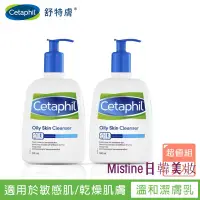 在飛比找蝦皮購物優惠-【熱銷】Cetaphil 舒特膚 溫和肌膚潔膚乳 500ml