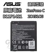 在飛比找有閑購物優惠-ASUS 華碩 ZenFone C ZC451CG 2100