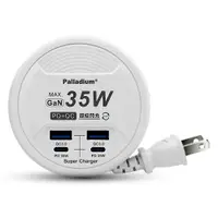 在飛比找松果購物優惠-Palladium 35W閃充 PD+QC3.0 4Port