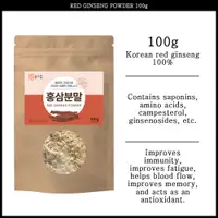 在飛比找蝦皮購物優惠-紅參粉 100g | 抗衰老增強免疫力記憶力改善