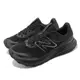 NEW BALANCE NTR 男款 黑色 運動 舒適 慢跑鞋 MTNTRLK52E Sneakers542