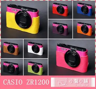 小馨小舖【TP CASIO EX-ZR1500 EX-ZR1200 EX-ZR1000 真皮相機底座】ZR1000