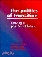 在飛比找三民網路書店優惠-The Politics of Transition：Sha