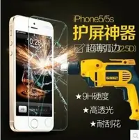 在飛比找樂天市場購物網優惠-出清)幫舊手機換新衣-Apple iphone5/5s/5c