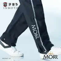 在飛比找露天拍賣優惠-伊摩多※MORR 2021新版Expansion延伸鞋套雨褲