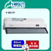 【豪山HOSUN】 80cm隱藏式排油煙機 V-801P