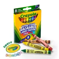 在飛比找博客來優惠-美國繪兒樂crayola 可水洗8色大蠟筆
