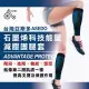 【Asedo 亞斯多】MIT台灣製造石墨烯黑科技能量減壓小腿套(單組-林力仁推薦)