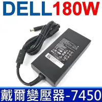 在飛比找Yahoo奇摩購物中心優惠-DELL 180W 變壓器 7.4*5.0mm 圓孔帶針 W