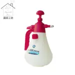 【蔬菜工坊007-B14】松格單頭1500CC手動氣壓式噴霧器//型號828-3(台灣製)