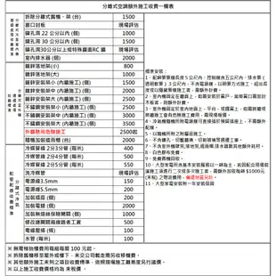 GREE 台灣格力 金精緻系列 4-6坪 冷暖一對一變頻空調 WH-A36AH/WH-S36AH【雅光電器商城】