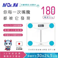 在飛比找momo購物網優惠-【Dr.AV 聖岡科技】PT-2430 長方型加寬超穩體重計