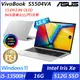 【ASUS】華碩 S5504VA-0152S13500H 15吋/i5-13500H/16G/512G SSD//Win11/ 效能筆電