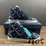 【HOT】 NIKE BLAZER MID 深藍白 中筒 丹寧牛仔 休閒 運動 滑板鞋 LH8236-002