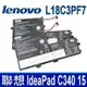 LENOVO L18C3PF7 3芯 原廠電池 5B10T09095 L18M3PF6 L18M3P (9.2折)