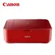 Canon MG3670 紅色 無線多功能相片複合機 現貨 廠商直送
