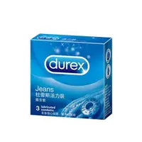 在飛比找ETMall東森購物網優惠-【送濕紙巾】Durex杜蕾斯 活力裝 保險套3入/盒*2入組