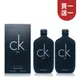 【買1送1】Calvin Klein CK BE 中性淡香水 200ML - 平行輸入