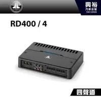 在飛比找PChome商店街優惠-【JL】四聲道全頻放大器 RD400 / 4＊汽車音響擴大機