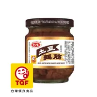 在飛比找PChome24h購物優惠-《愛之味》土豆麵筋(170g)