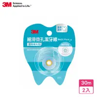 在飛比找momo購物網優惠-VIP限定【3M】細滑微孔潔牙線 環保補充包(30mx2)